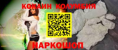 гидра Тулун
