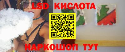 гидра Тулун