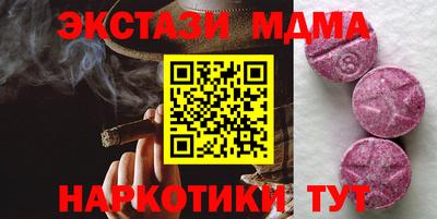 стаф Туймазы