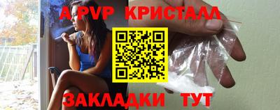 гидра Тулун