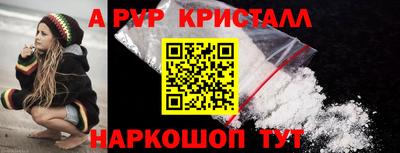гидра Тулун