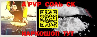 стаф Туймазы