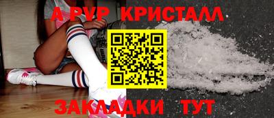стаф Туймазы