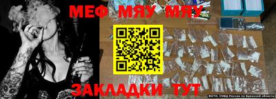 стаф Туймазы