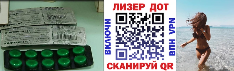что такое наркотик  Махачкала  ЛСД экстази ecstasy 
