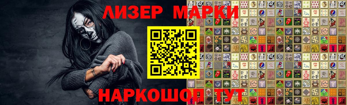 Лсд 25 экстази кислота  Вход с VPN  ЛСД экстази кислота  Лсд 25 экстази  Махачкала 