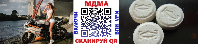 МДМА молли что такое Махачкала