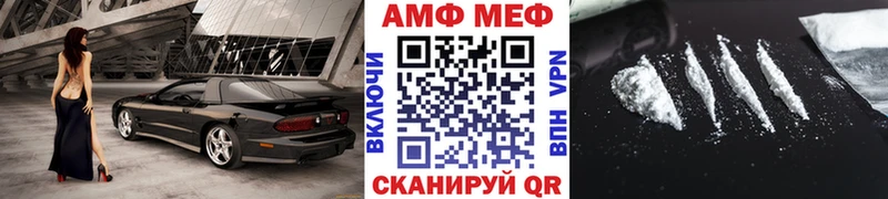 Первитин кристалл  мега зеркало  Махачкала 