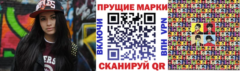 Наркотические марки 1,8мг  как найти закладки  Махачкала 