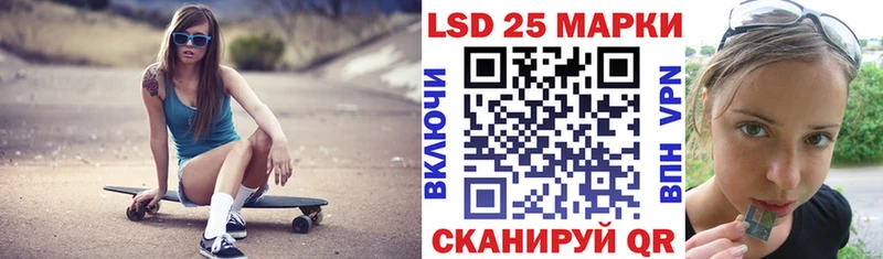 Марки 25I-NBOMe 1500мкг Махачкала