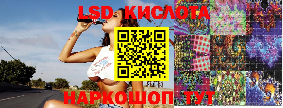 Марки NBOMe  Вход с VPN  Махачкала  Марки NBOMe 1,8мг 