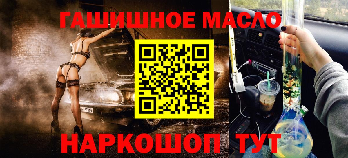 Махачкала  Дистиллят ТГК Wax  даркнет сайт  Вход с VPN 