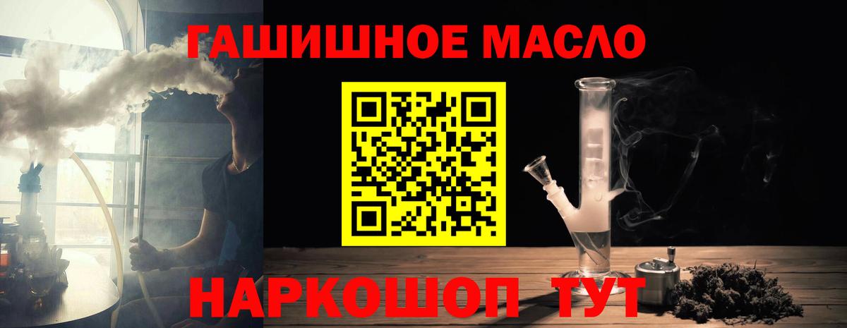 ТГК концентрат Махачкала