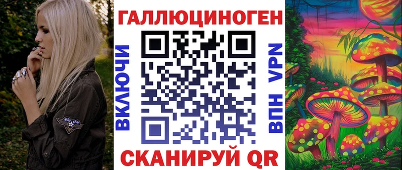 Галлюциногенные грибы MAGIC MUSHROOMS  Махачкала 