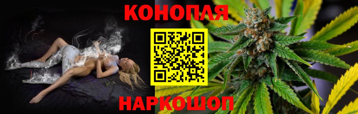 Бошки Шишки MAZAR  Шишки марихуана семена  Вход с VPN  Каннабис тримм  Махачкала  Бошки Шишки AK-47 